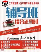 五年制专转本想报考南京传媒学院，有哪些专业可以选择？