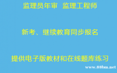 重庆建委试验员考试报名改革了 重庆冉家坝 建筑质量员年审怎么
