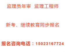 重庆土建试验员年审报名不考试 重庆市 房建机械员第一批考试培