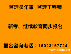 重庆土建试验员年审报名不考试 重庆市 房建机械员第一批考试培