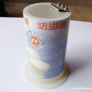 上海马桶防溢器专业销售安装.长宁区马桶.水斗.地漏防臭安装防