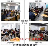 南京工业职业技术大学五年制专转本招生专业课程辅导安排及分数线